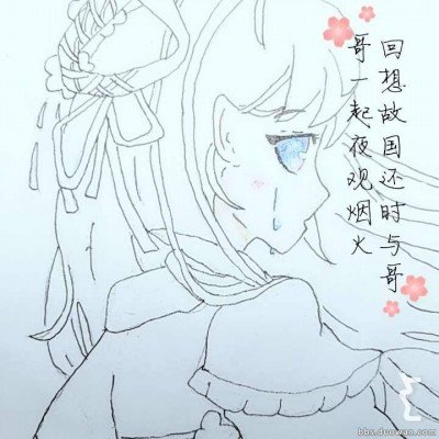 相识2天订婚男子发现女子患尿毒症